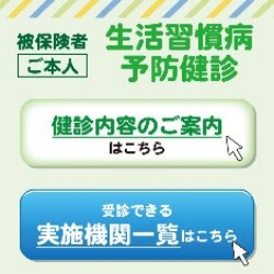R406Banner_KenshinHonnin